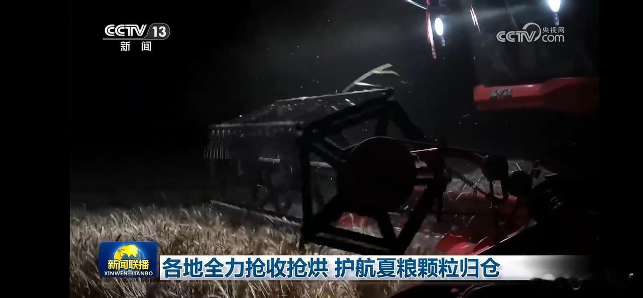 夜幕下的丰收，机械助力抢收夏粮！