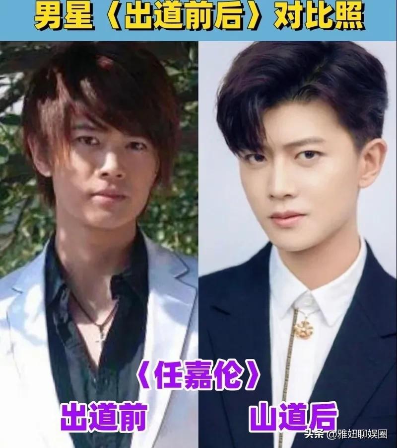 男星出道前后对比 ，分别由任嘉伦、陈伟霆、王宝强、肖战、刘杲然、李现、范丞丞、薛