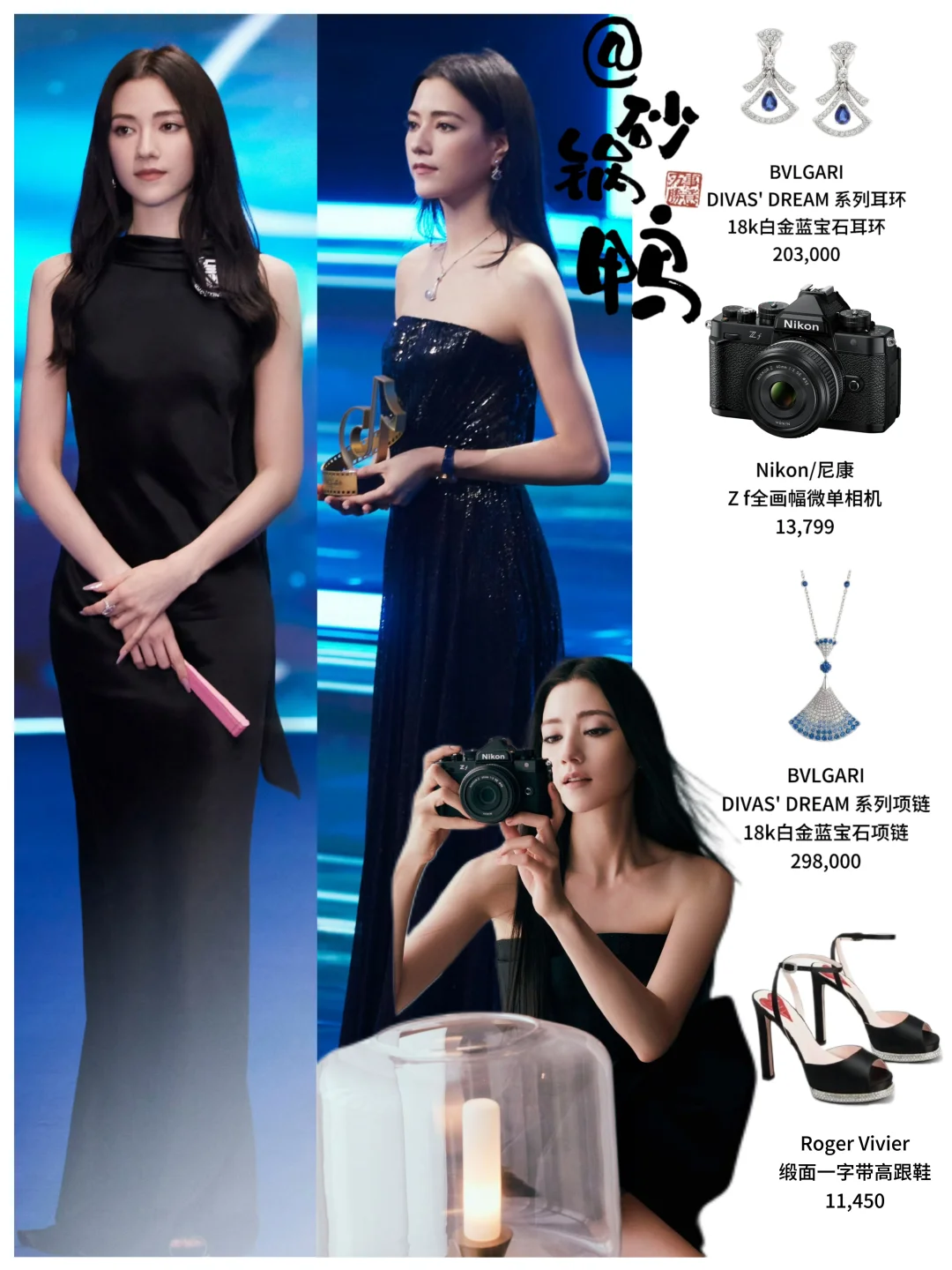 娜然最近电影节几套礼服，表现力如何？