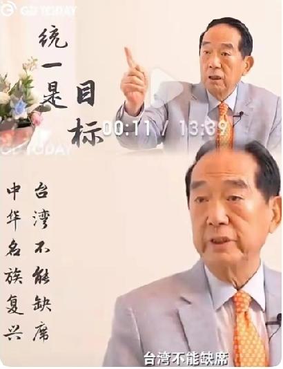 王金平出山，宋楚瑜火速开炮！
痛批当下“蓝白合”是缺胳膊少腿的瞎忙活——蓝营不只
