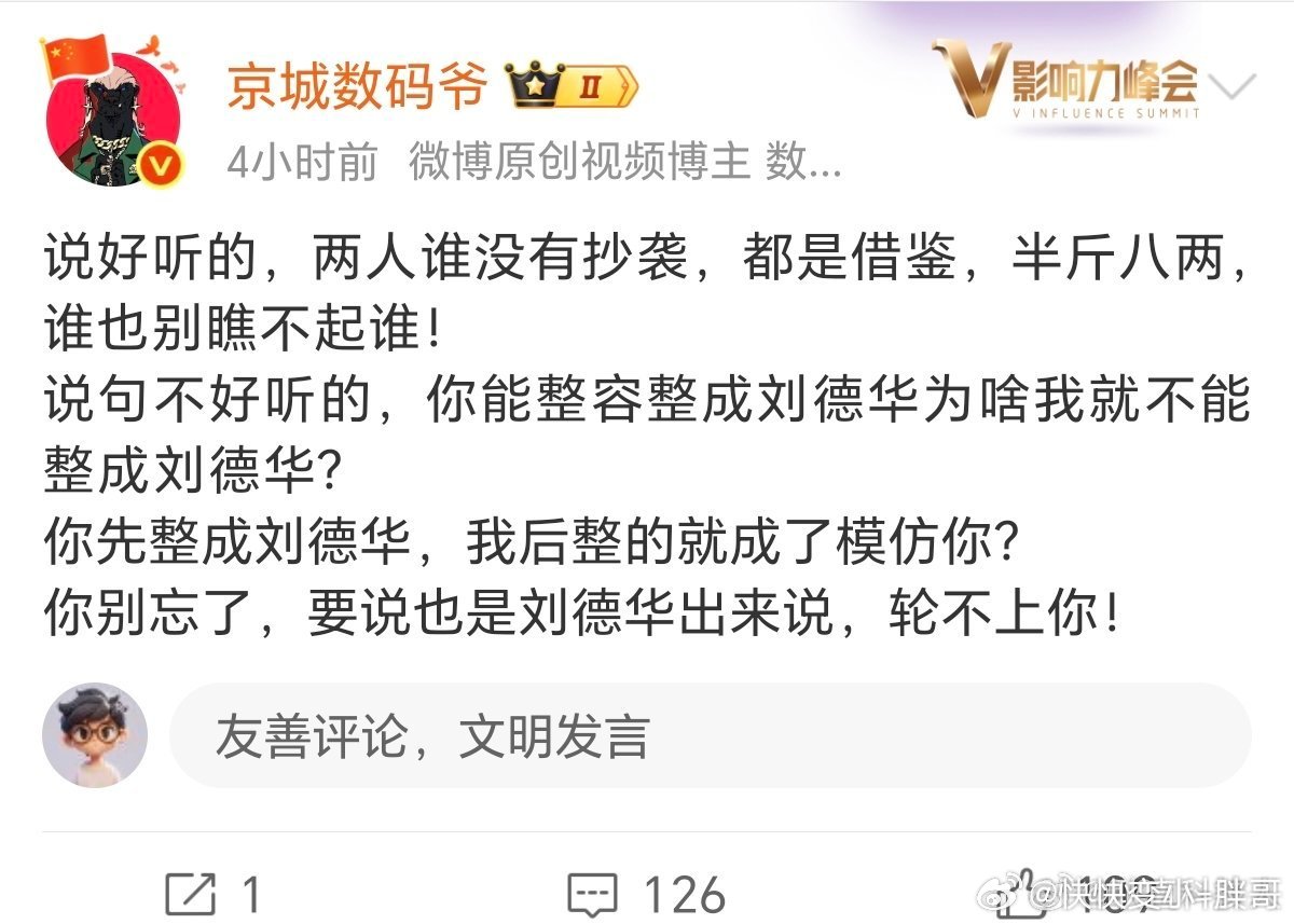 笑死了没点脸皮真当不了 KHL以前没那么像还能解释一下现在直接被堵住嘴了，只能嘴