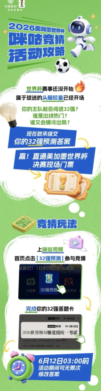 黄金别跌了 再跌我该掉段了 股民基民都在求别再跌了，咱球迷就不一样了，上咪咕，涨