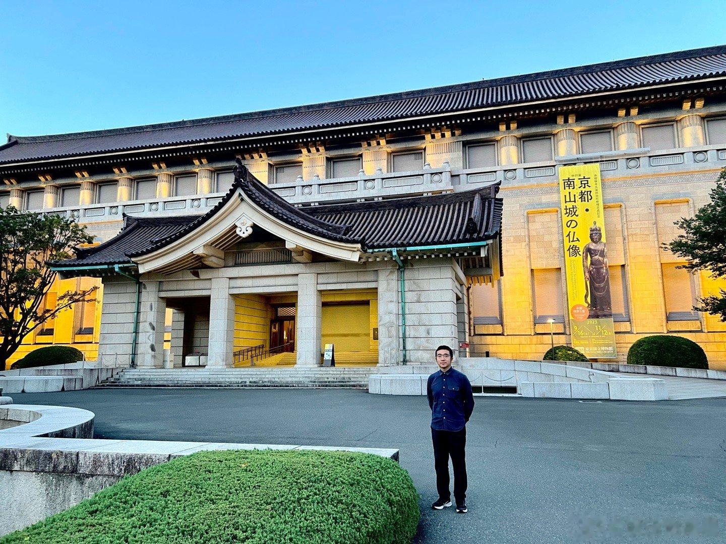 时隔三年半，再度参观东京国立博物馆。20.2.26，东京国立疫情前开放的最后一天