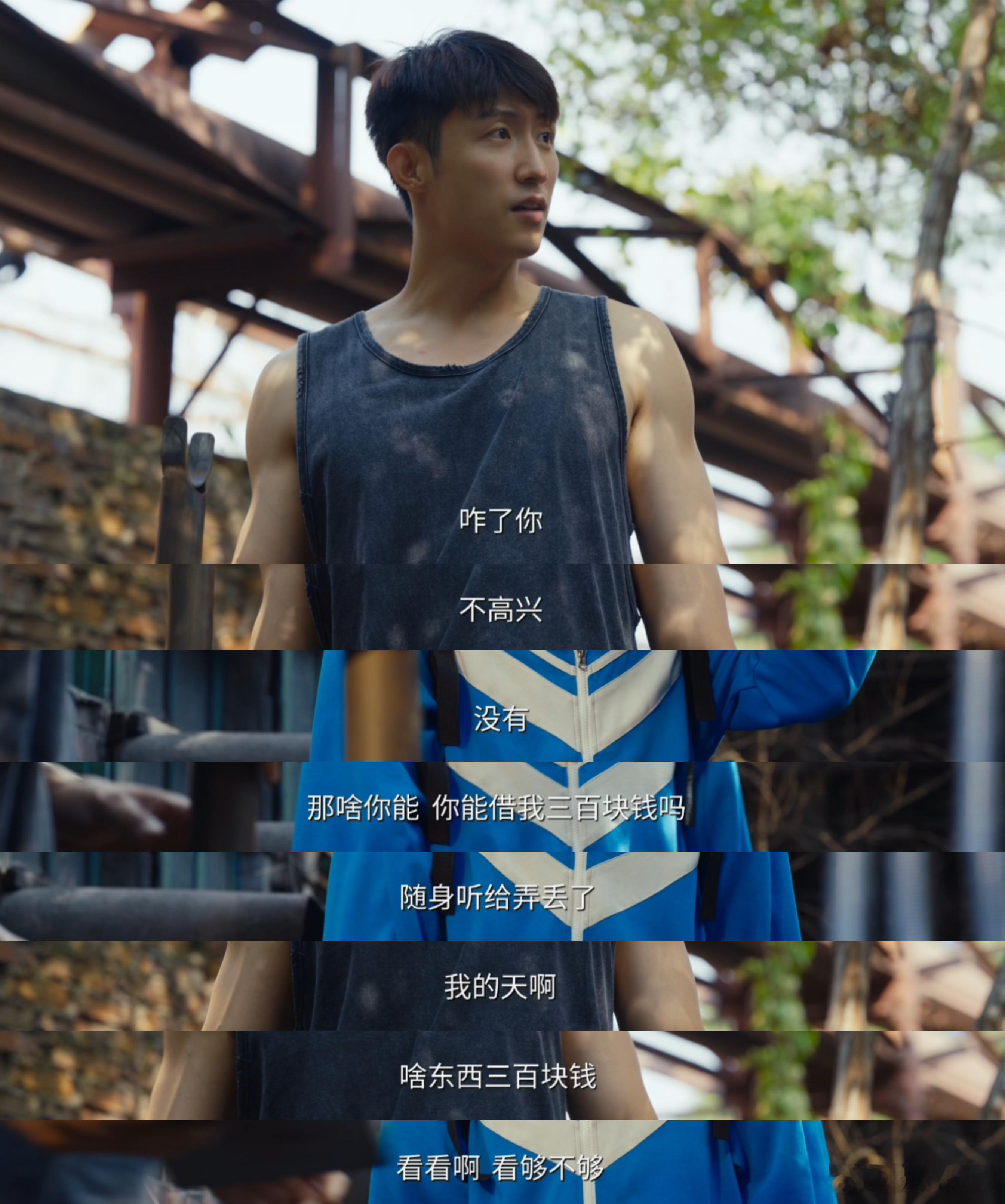 原来张小满是天使投资人 他从不说华丽的话，却用行动证明一切，钱不够就想办法凑，自