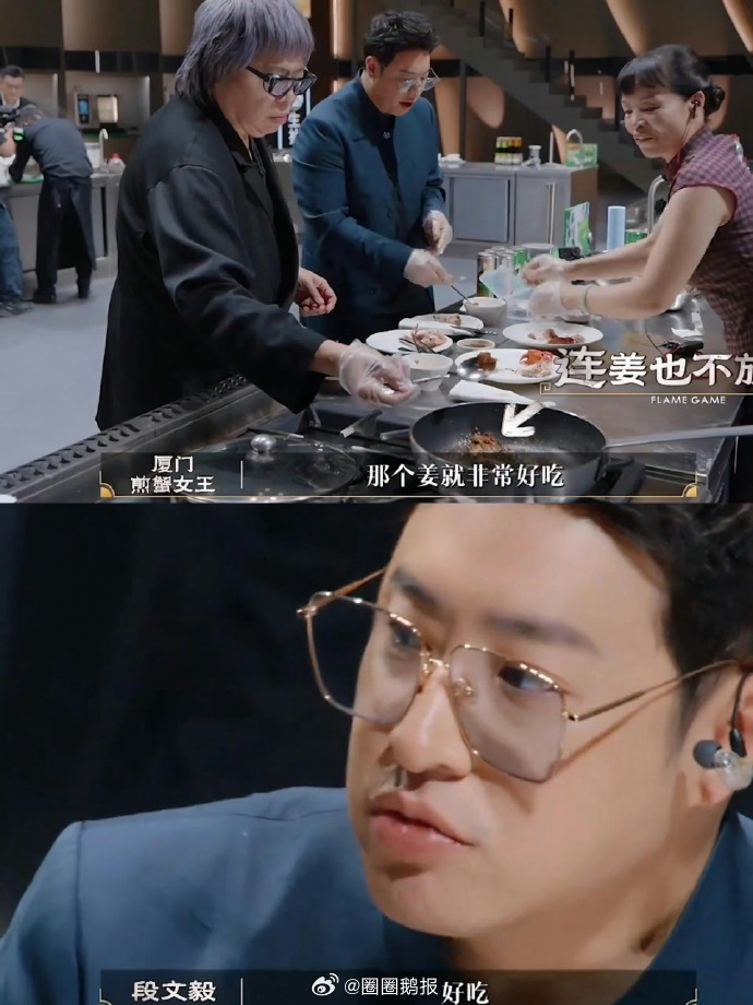 潘玮柏在一道螃蟹上栽了两次百厨大战 谁能拒绝认真干饭的刘涛啊！沉浸式品尝厦门煎蟹
