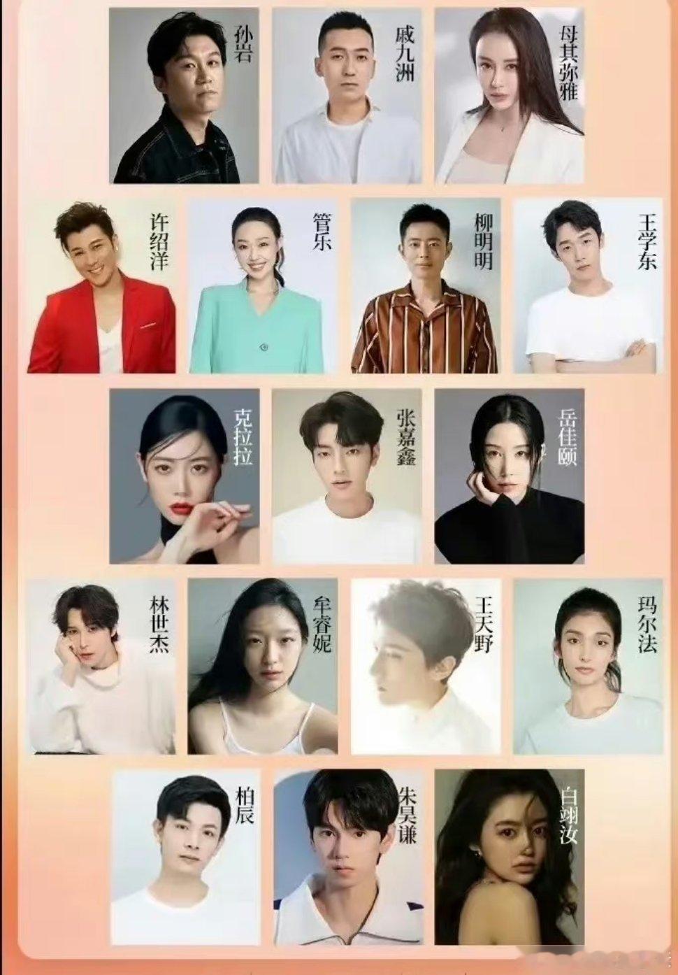 黄晓明旗下的艺人居然都是糊咖[允悲] ​​​