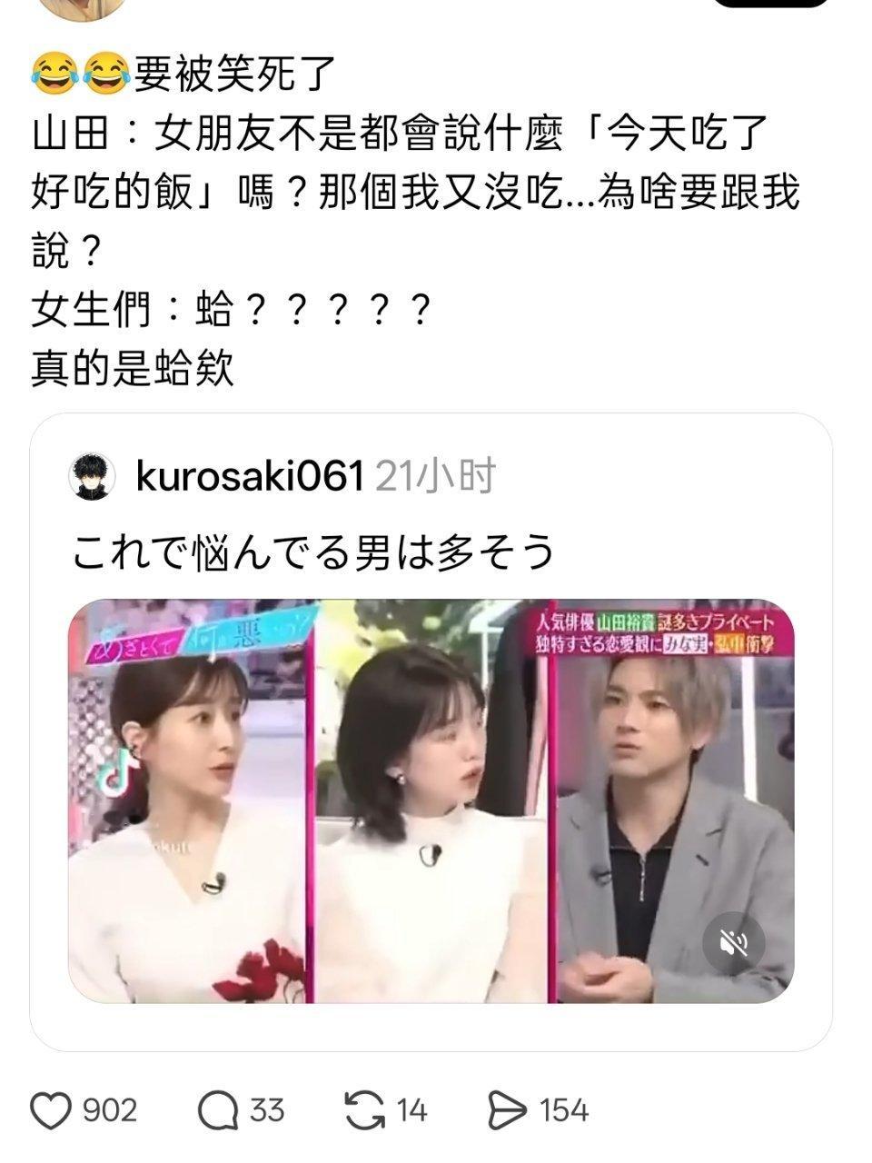 我对吃饭返切的心情belike：不过如果是我，我会下次打包一份给她送过去（但是不