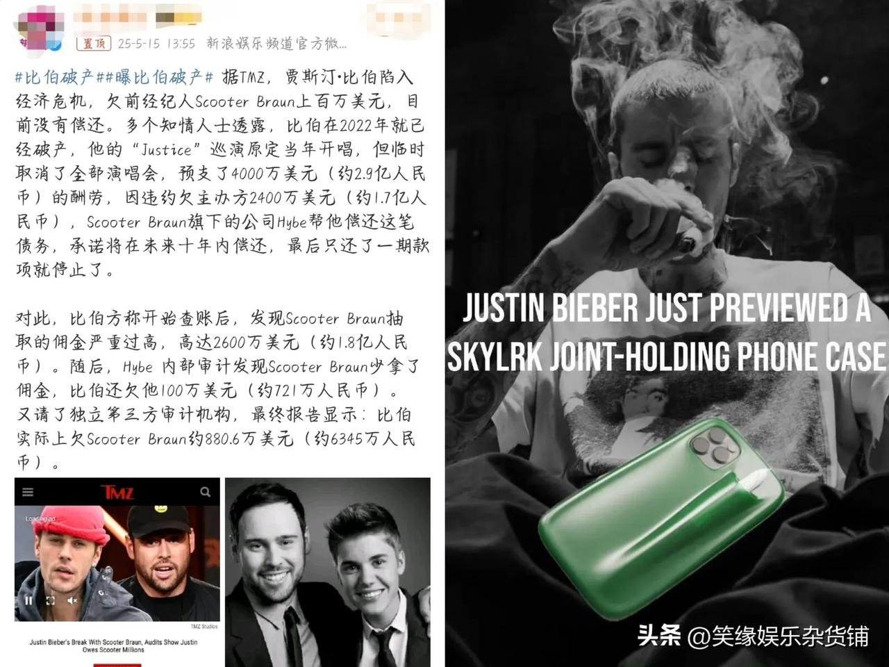 近日，关于外媒爆出贾斯汀比伯尔陷入财务危机 被爆破产！引起网友热议！可以关注贾斯
