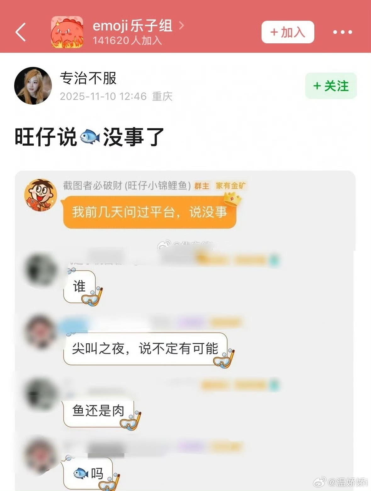 又是爱奇艺 ​​​