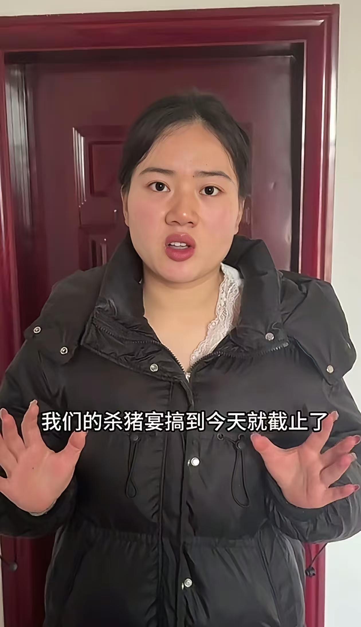 这次真的玩脱了，灿灿家的杀猪饭还没开始就结束了，账号被封挣不到流量了当然得停，不