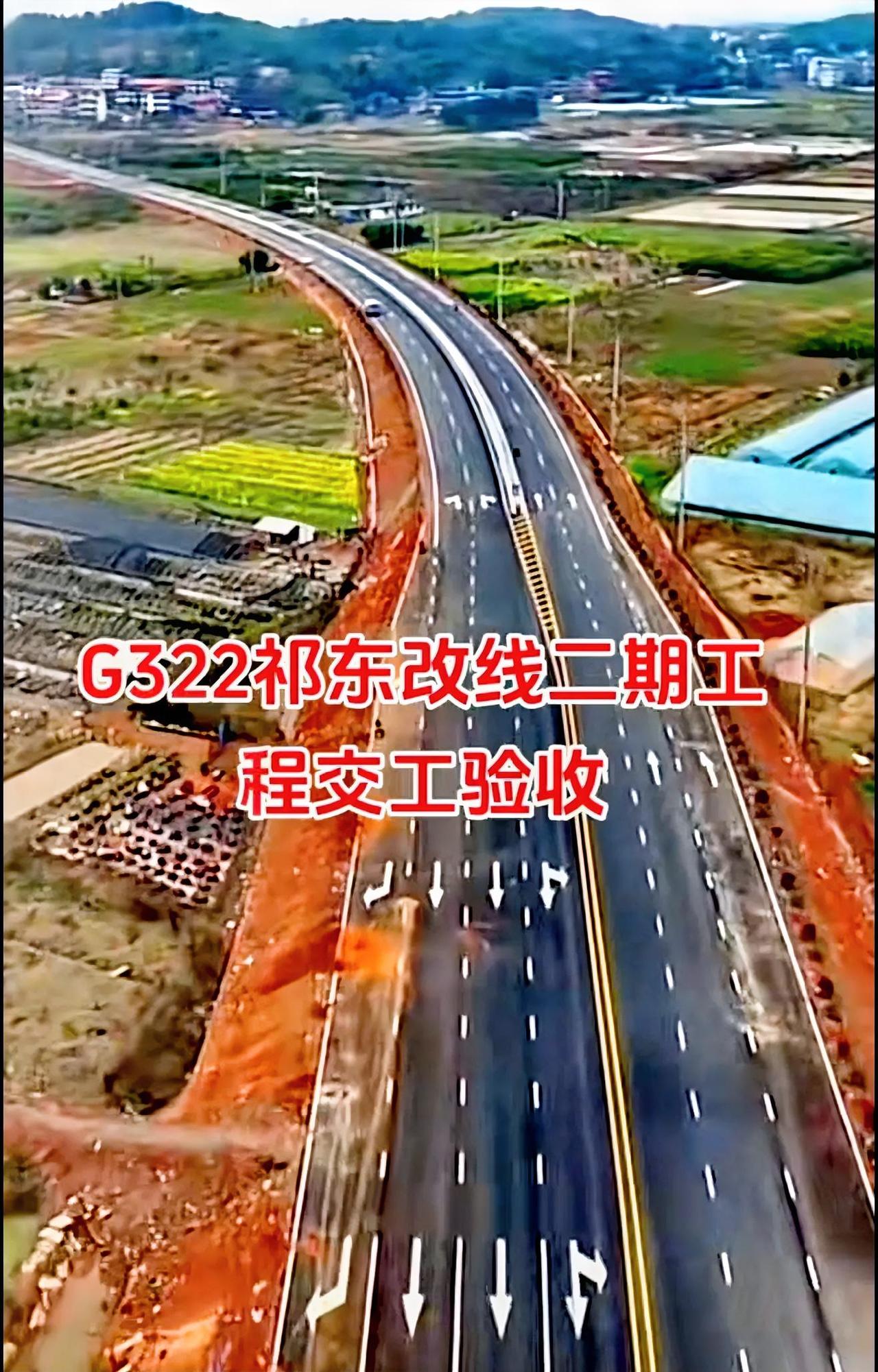 湖南祁东的交通真的值得点赞！尤其是国道祁东段搞得像高速公路一样，太方便当地老百姓