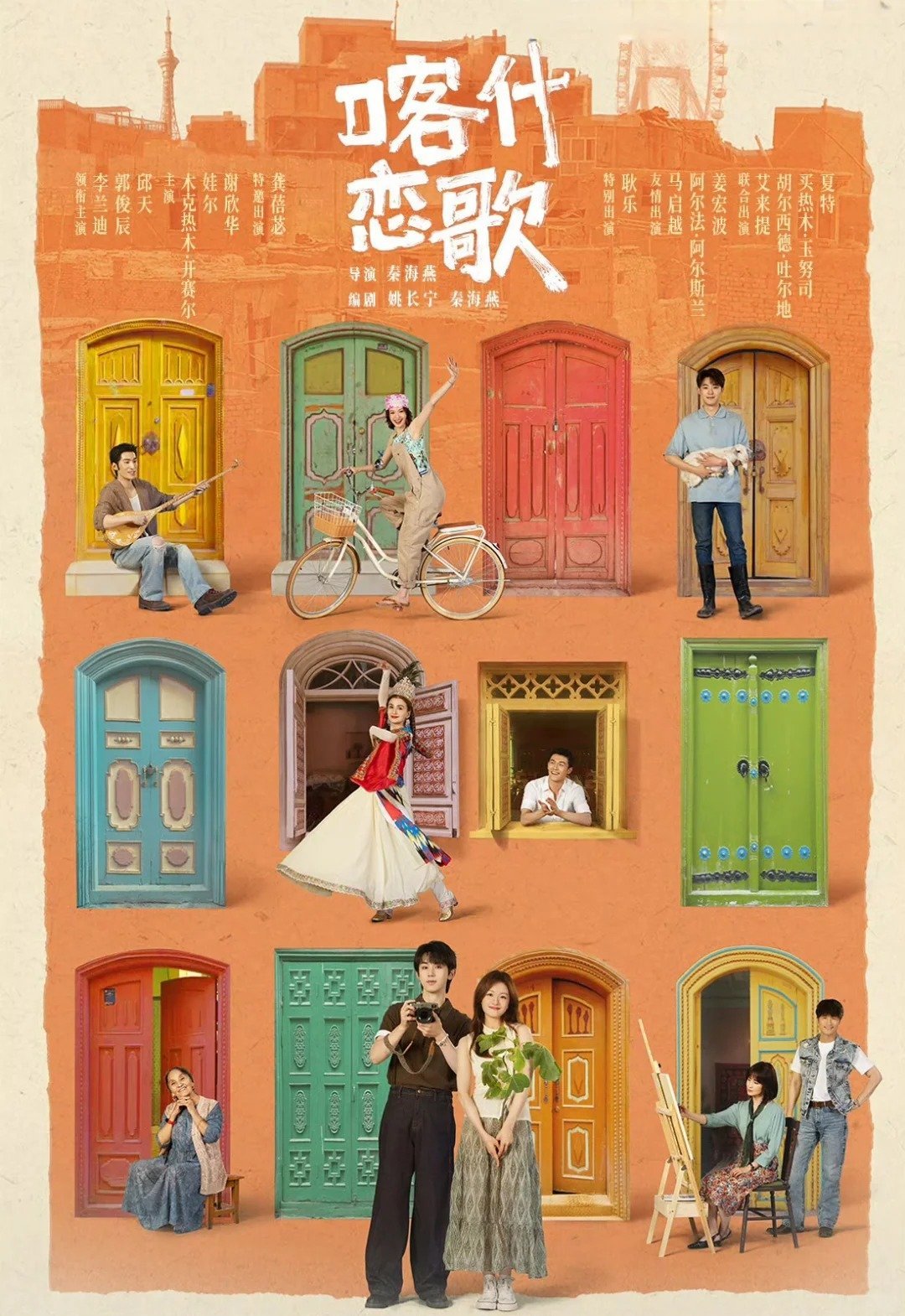 谁说阿勒泰是独一份？喀什的南疆风情直接把我拿捏，看夏孜妈妈搞事业太飒了，这哪里是