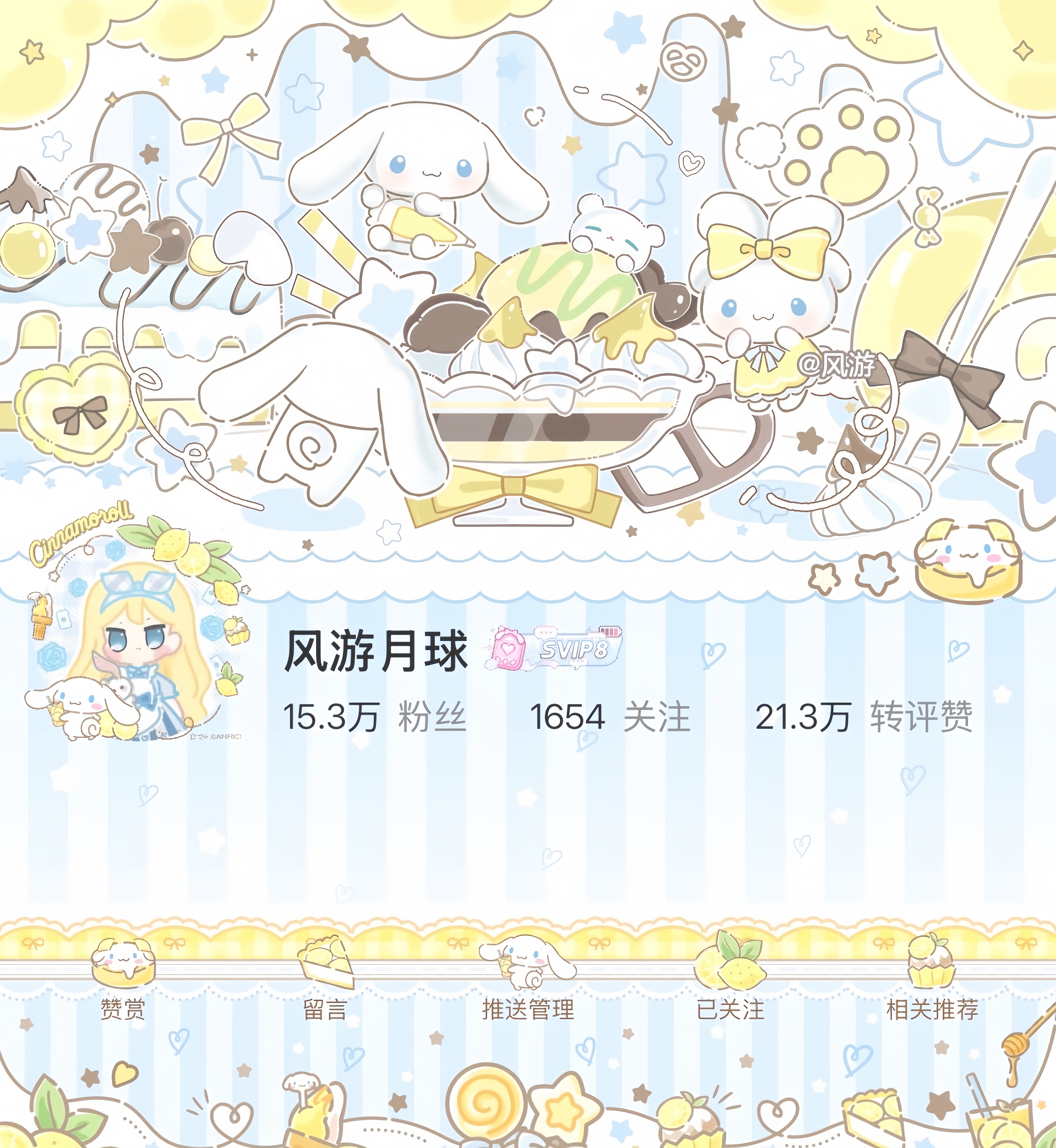 OOTD🧊玉桂狗海盐柠檬⪩. .⪨ 