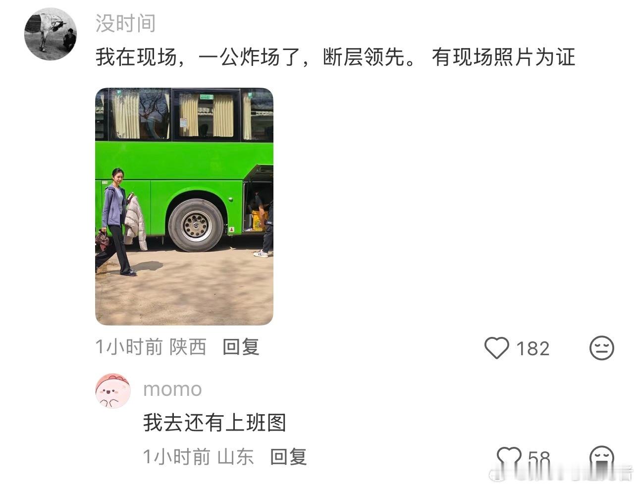刘浩存大娥一公舞台期待了这么久的忆秦娥终于要在舞台大展身手了，《打焦赞》这个剧目