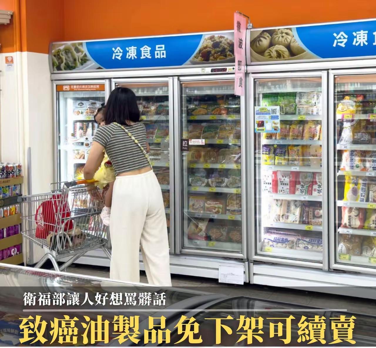 1300吨致癌油流入全台餐桌，当局刻意隐瞒名单，“最强菜农”林佳新称"只为选举盖