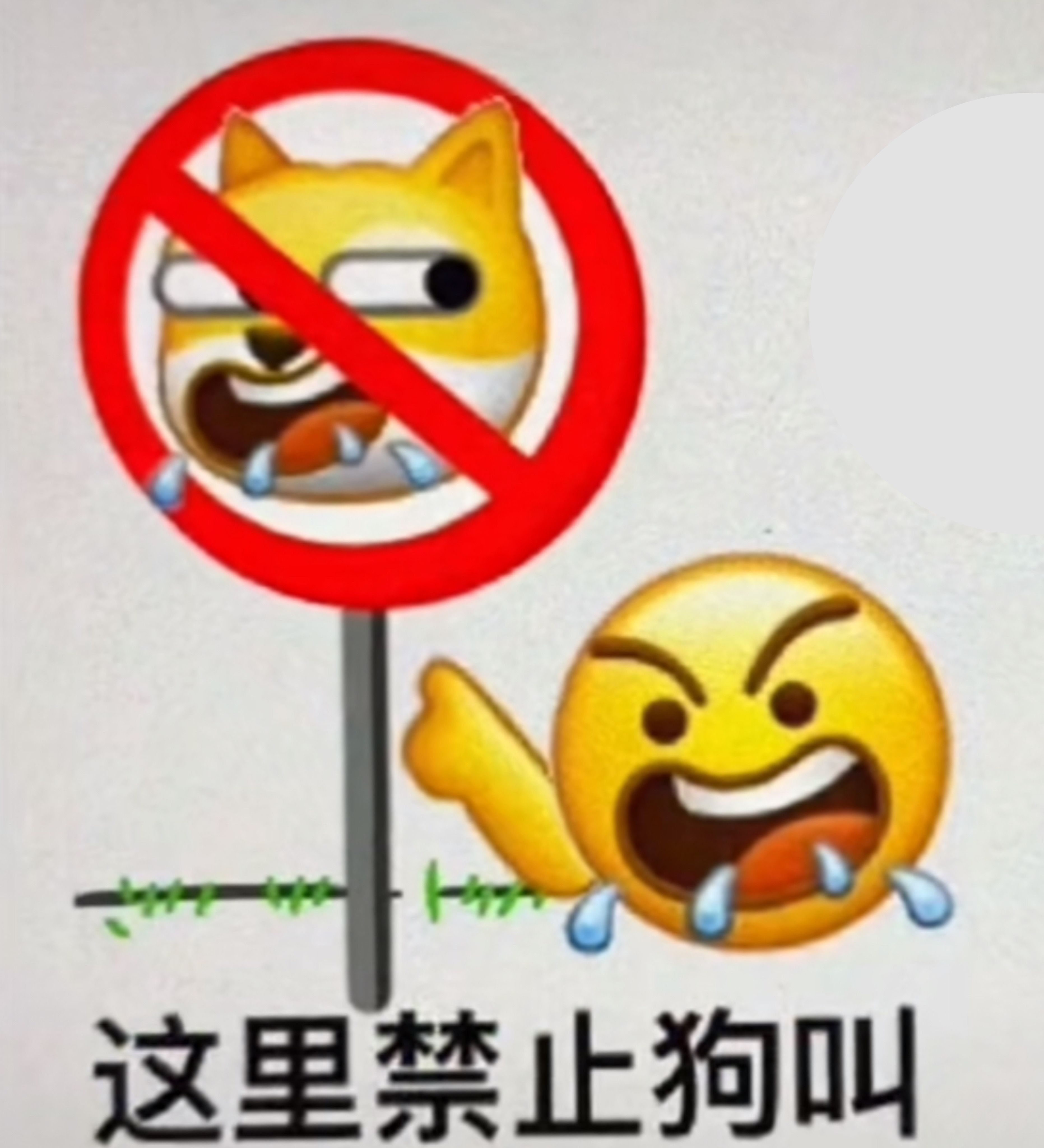 石砸狗叫的试炼～ 