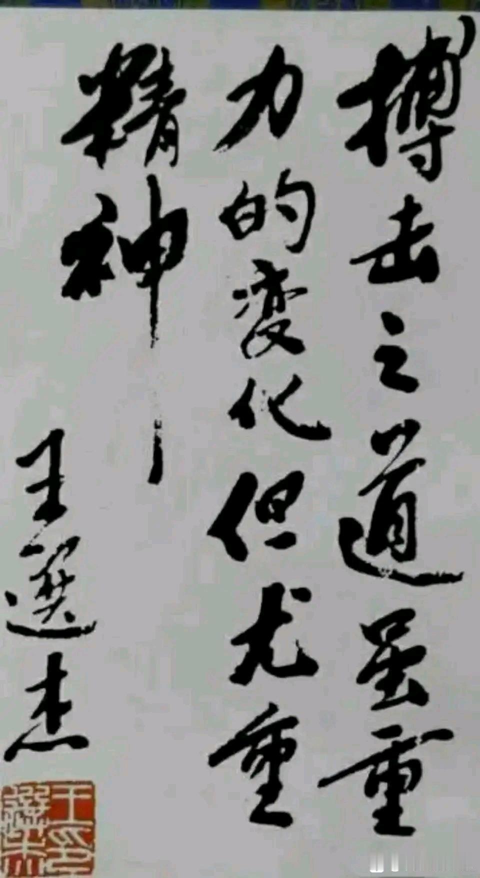 关于技击性“争力”：别再被表象误导，这才是真正精髓！

很多人天真地以为，技击性