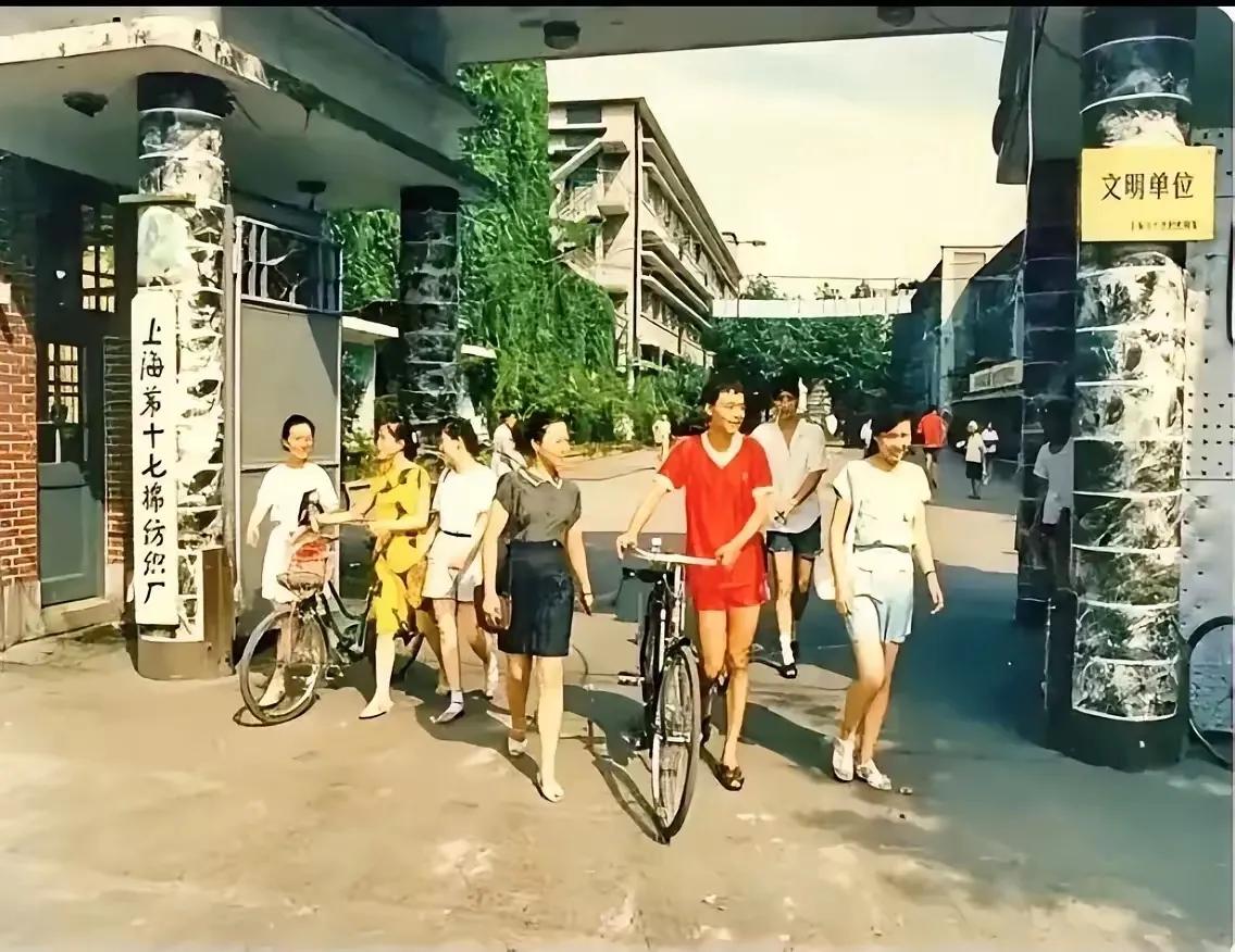老照片欣赏系列：老厂区的记忆，上海第十七棉纺织厂，文明单位的荣光，我们曾在这里挥