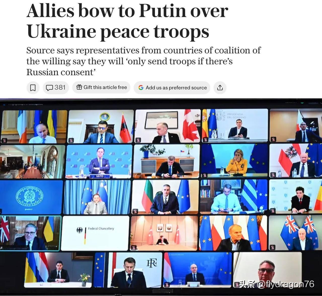 英国《每日电讯报》今天发出了警告：来自"有意愿联盟"国家的多位高级消息人士承认，