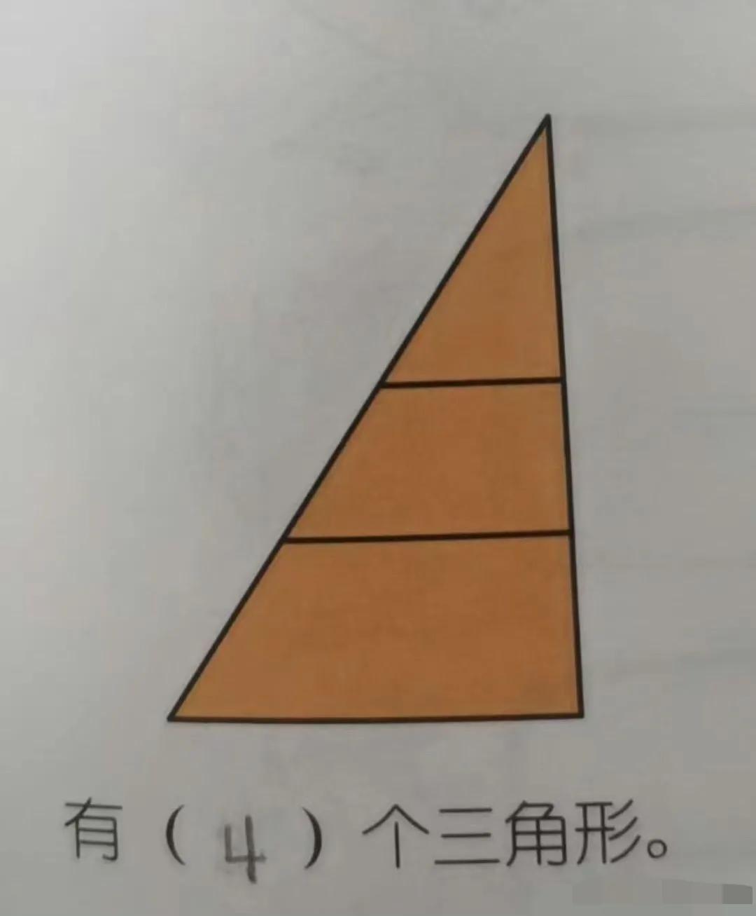 数了数，没错啊！