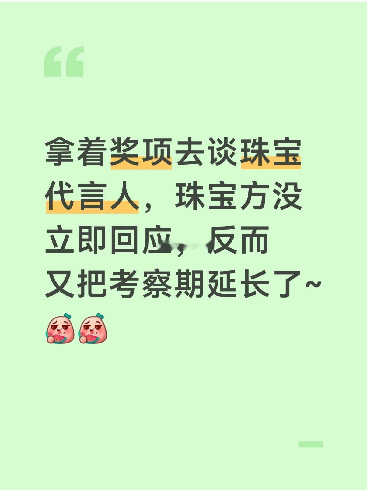 这是谁呢，好难猜呀 