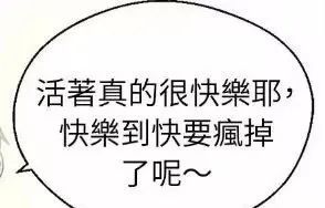 漫画文字表情包 ​​​