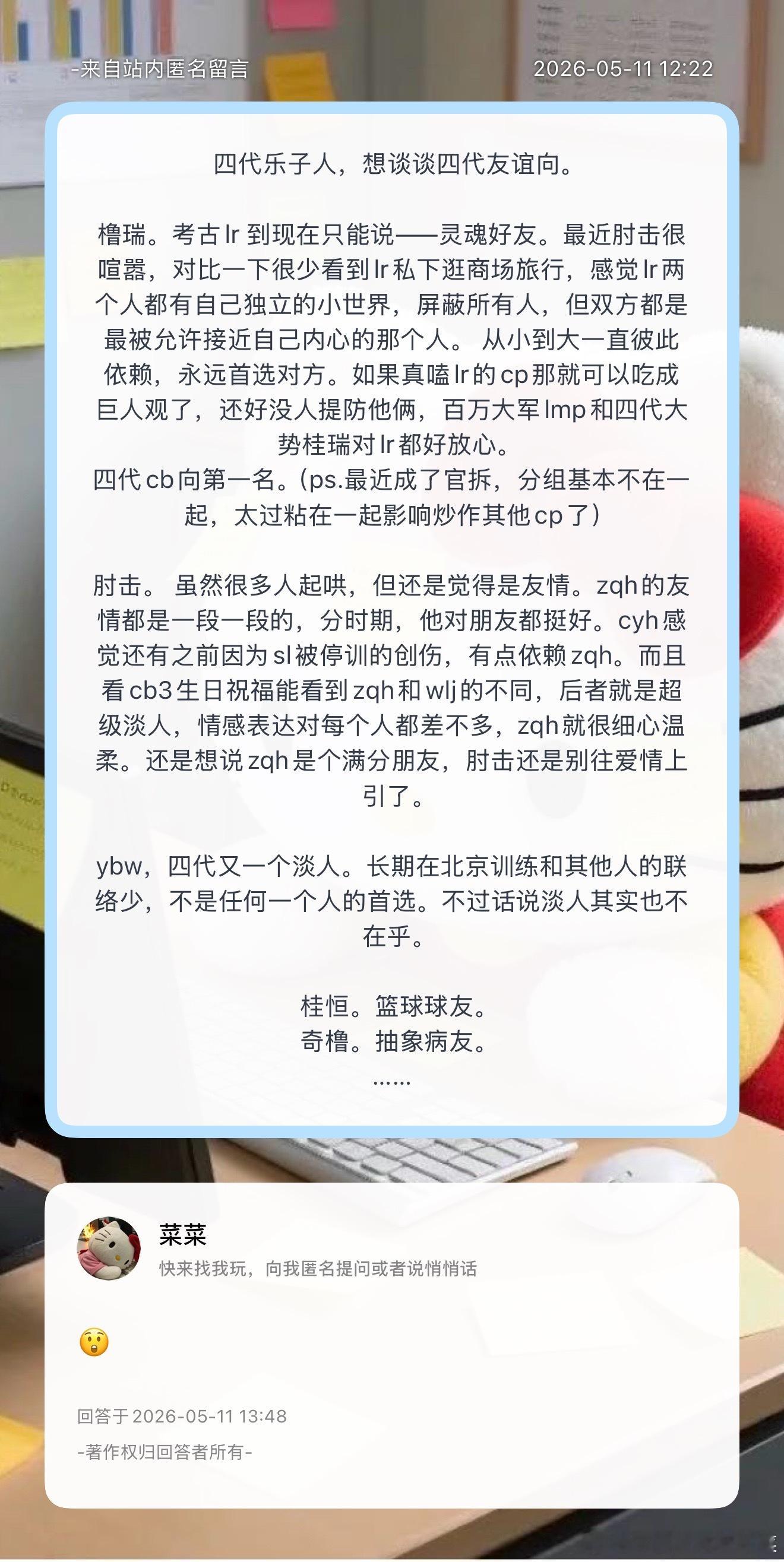 是这样吗？ 