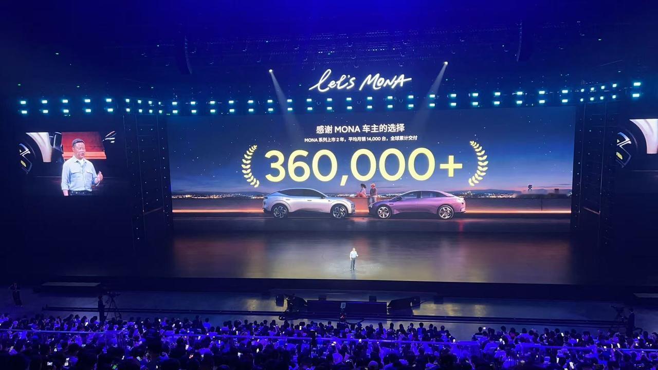 今晚的小鹏MONA发布会，又看到欧阳娜娜啦，好好看！

小鹏MONA系列上市2年