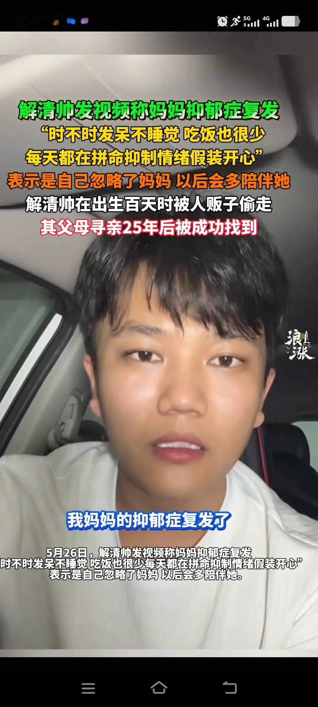谢清帅不是出身于千万富翁家庭吗？这几次带货也赚了不少钱呀，这些钱难道还不能让你带