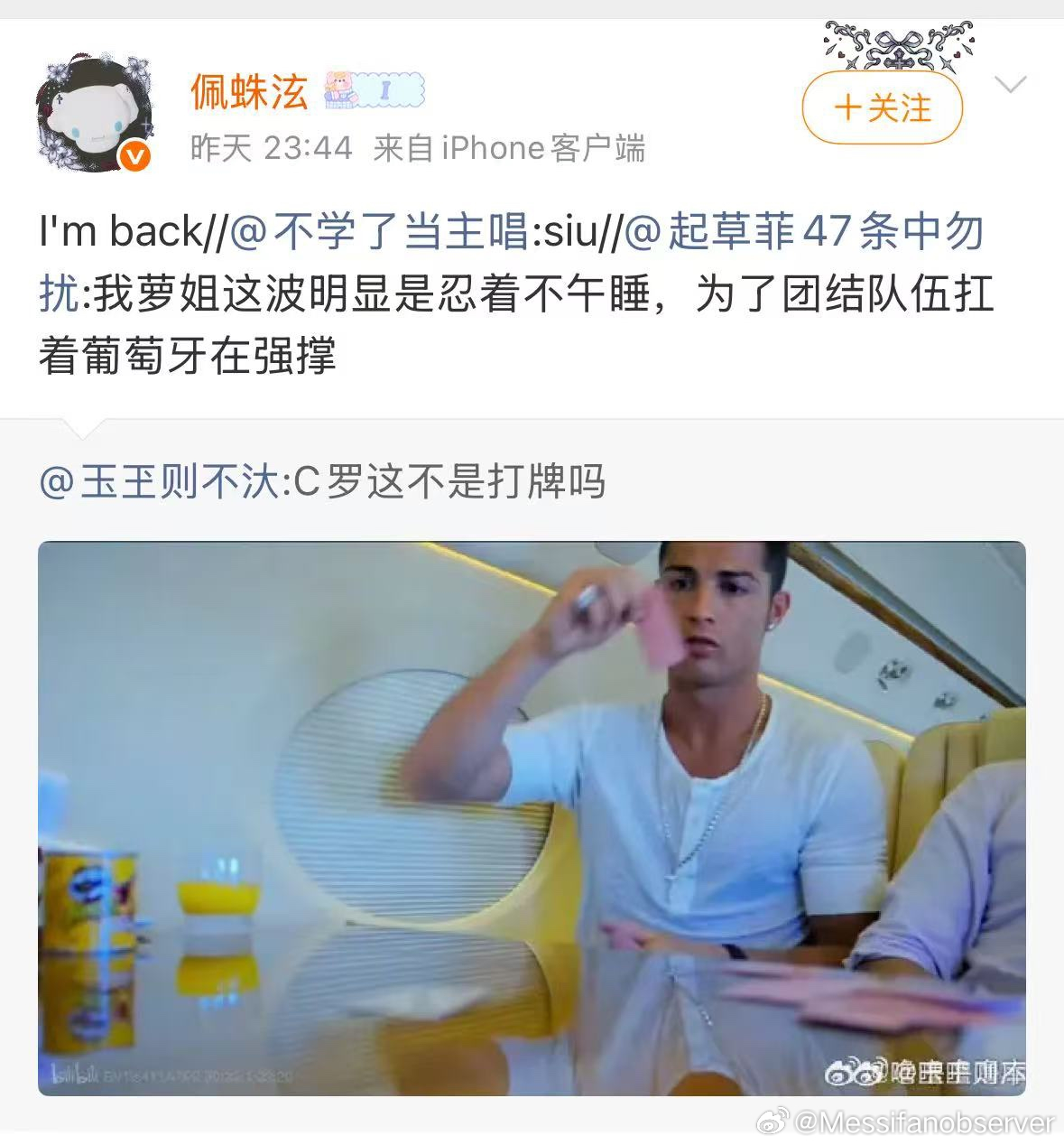 当谣子终于干回老本行 ​​​
