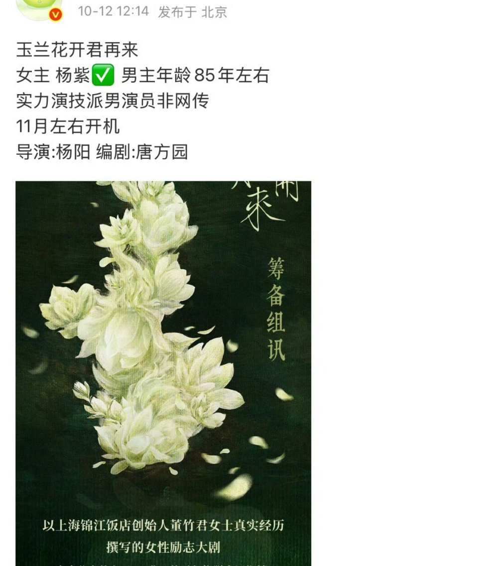 演了n部悬浮的大女主古偶创业剧，终于来一部至少创业背景不那么悬浮的了 ​​​