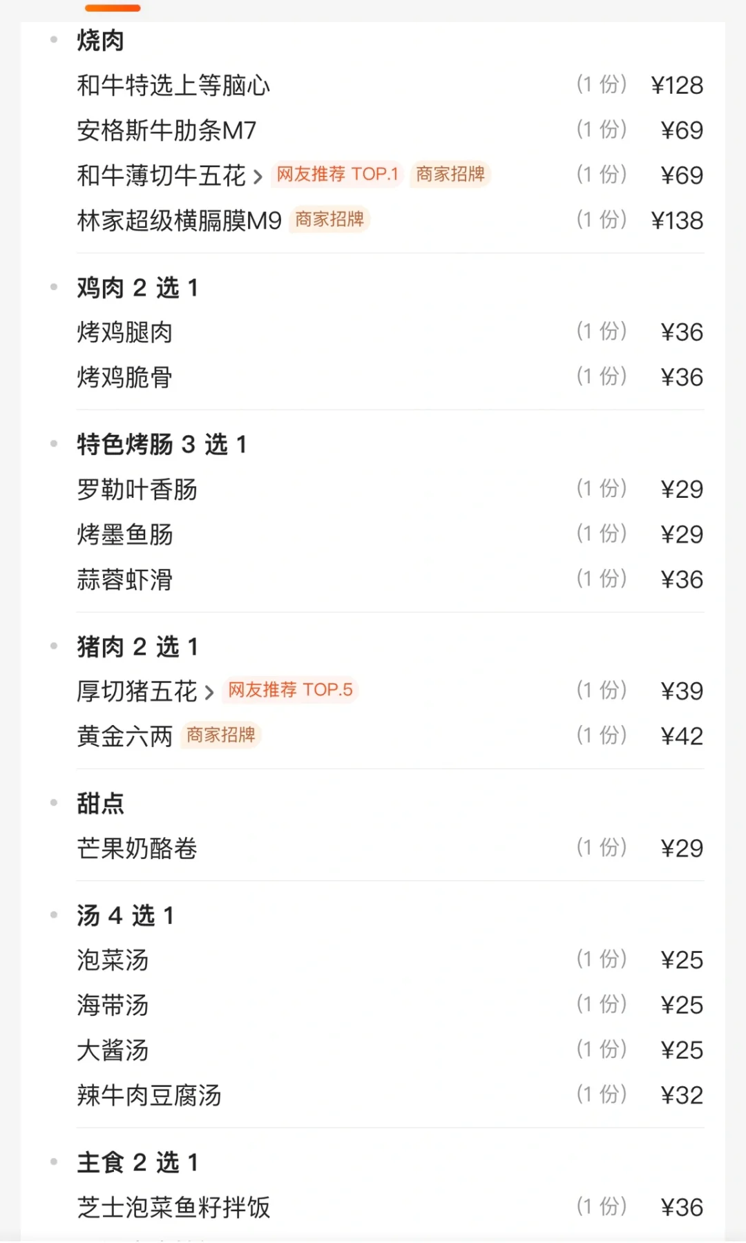长沙！会带每任crush去的…😅😅😅