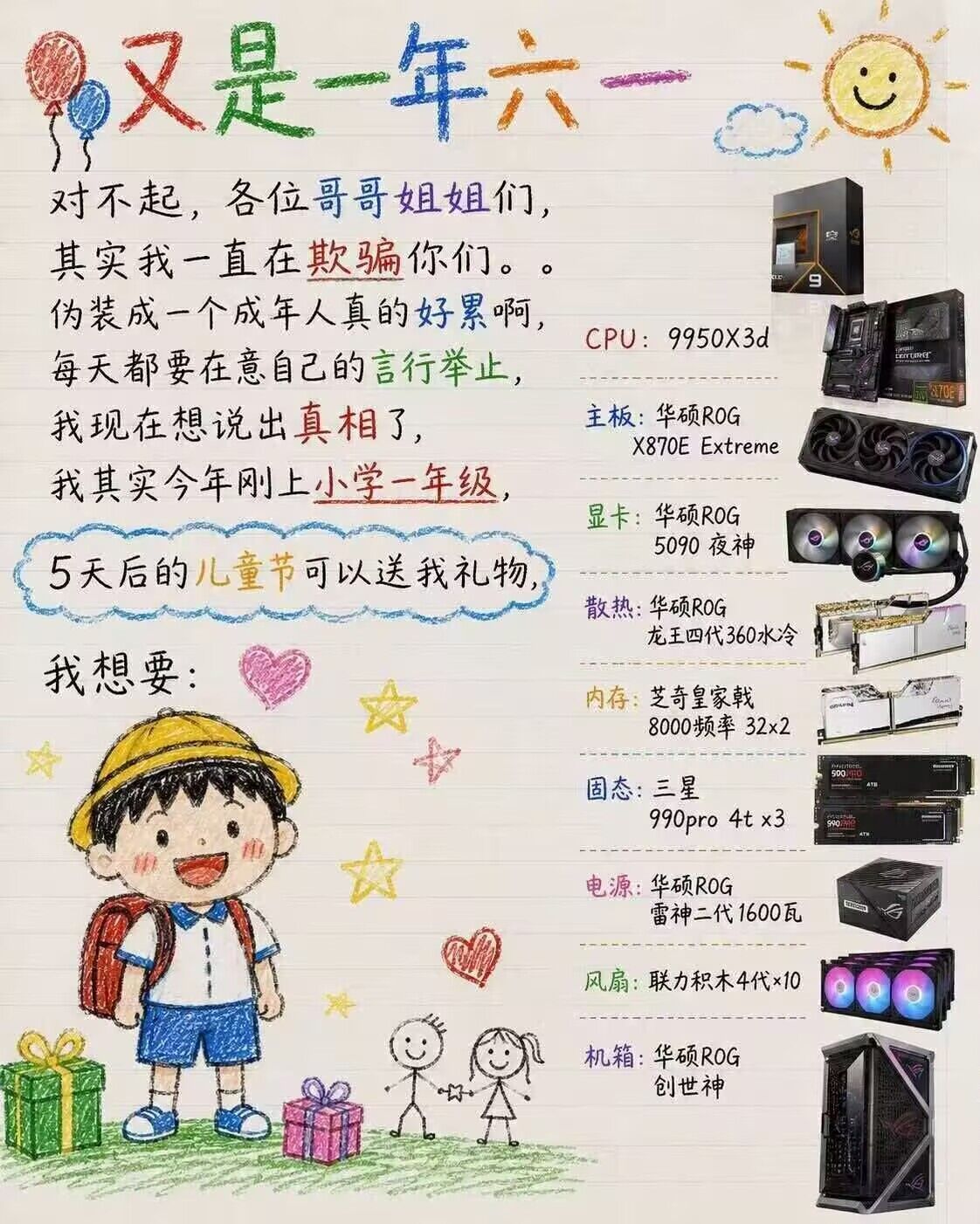 今年毕业的大学生买电脑形势有点恶劣了 