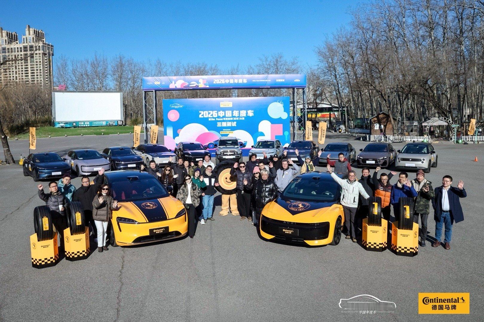 中国年度车 2026 三强测试结束李楠说道大v聊车中国年度车 北京