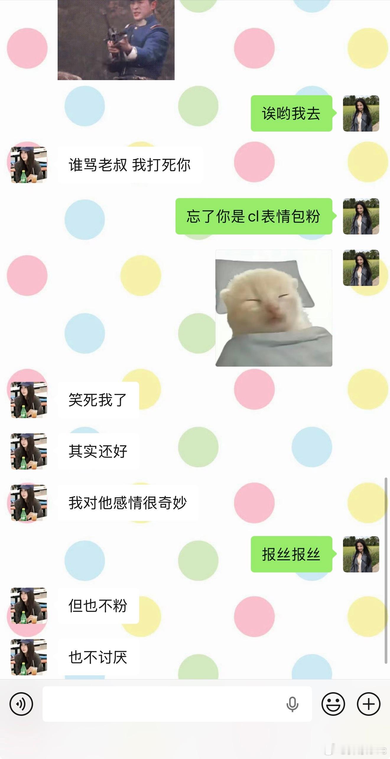 嘿嘿 