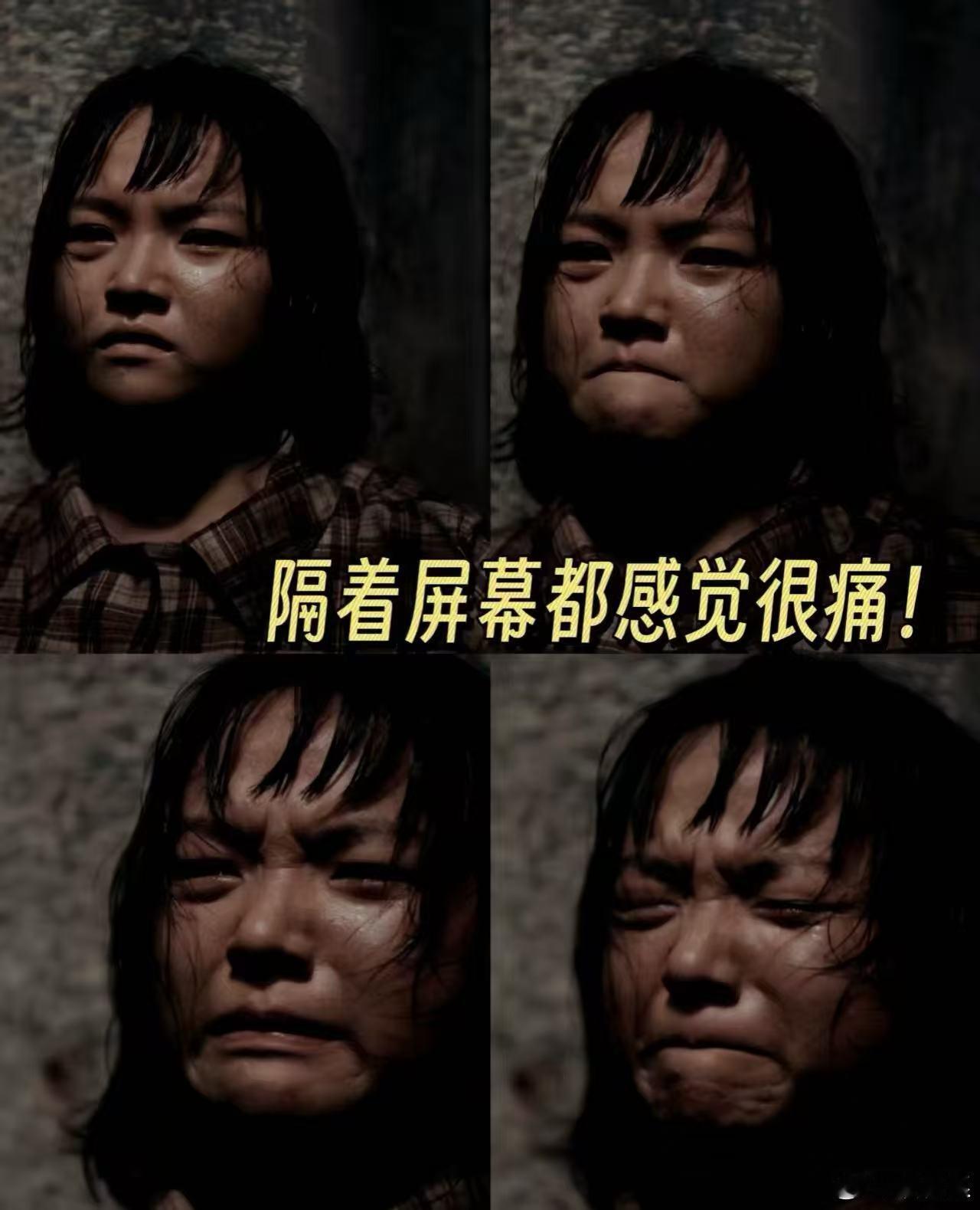 兰西雅哭戏 兰西雅这段哭戏的表现力绝了，反人类暴行里佟玉兰的戏份看得人幻痛不已。