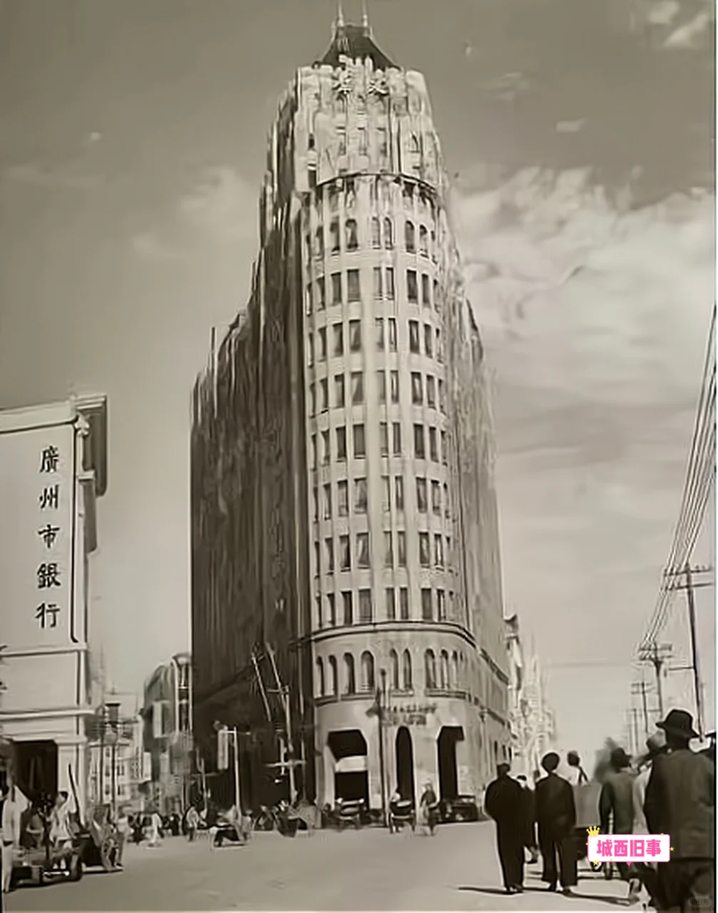 这是1937年，广州爱群大酒店落成后的场景，这座高楼建成时高约64米...