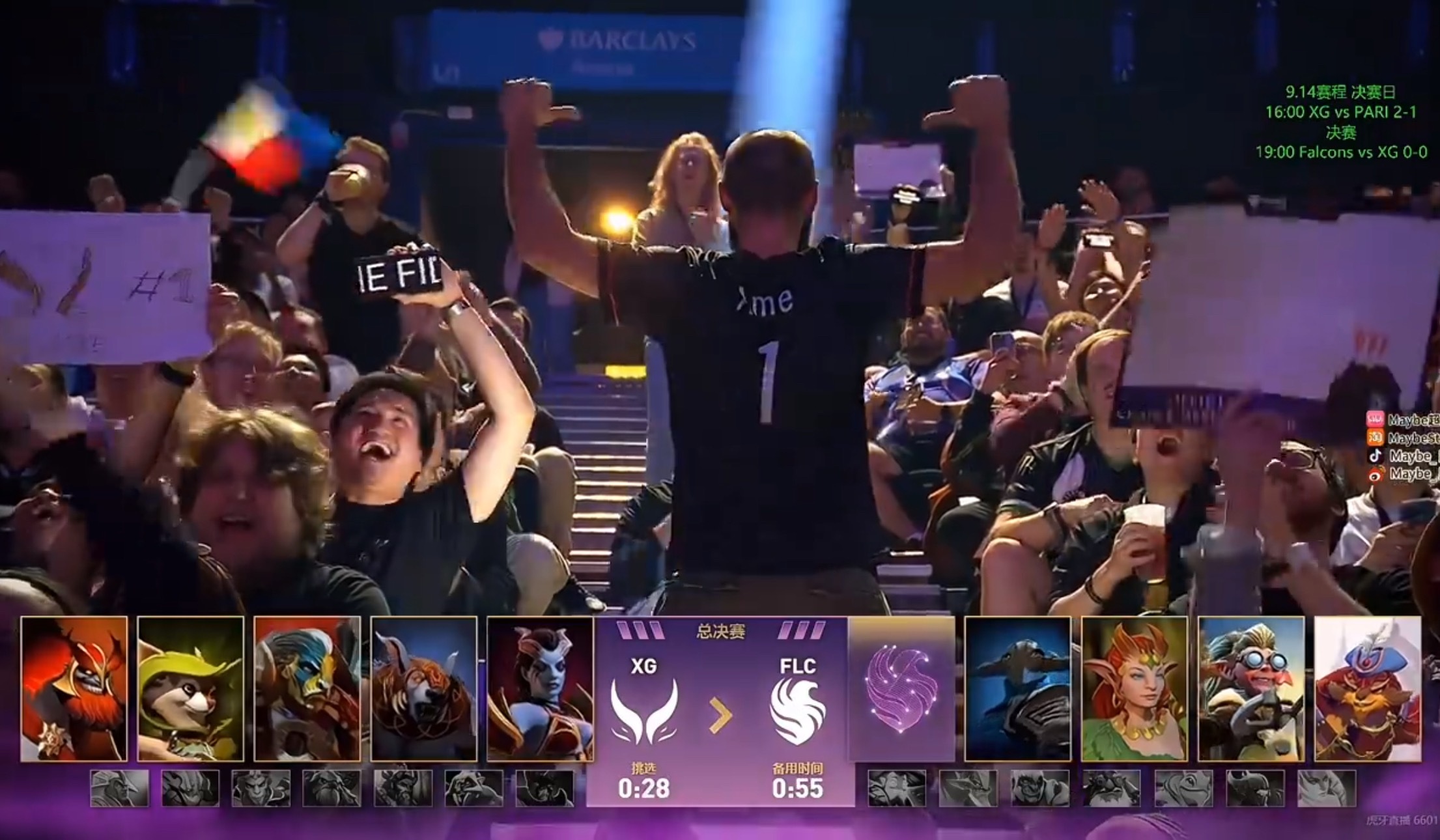 Ame！dota2 ​​​