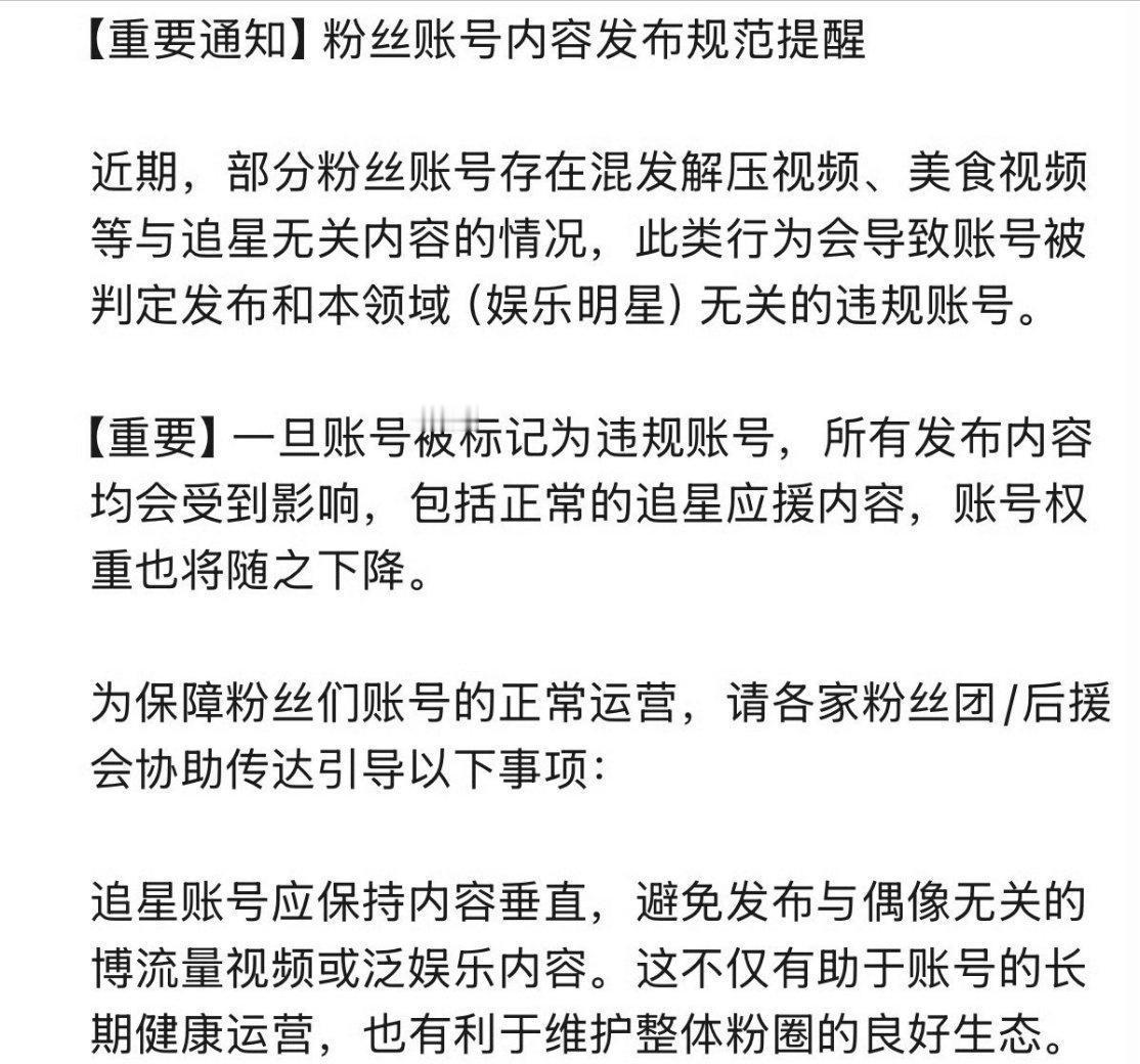 微博竟然还活着 ​​​