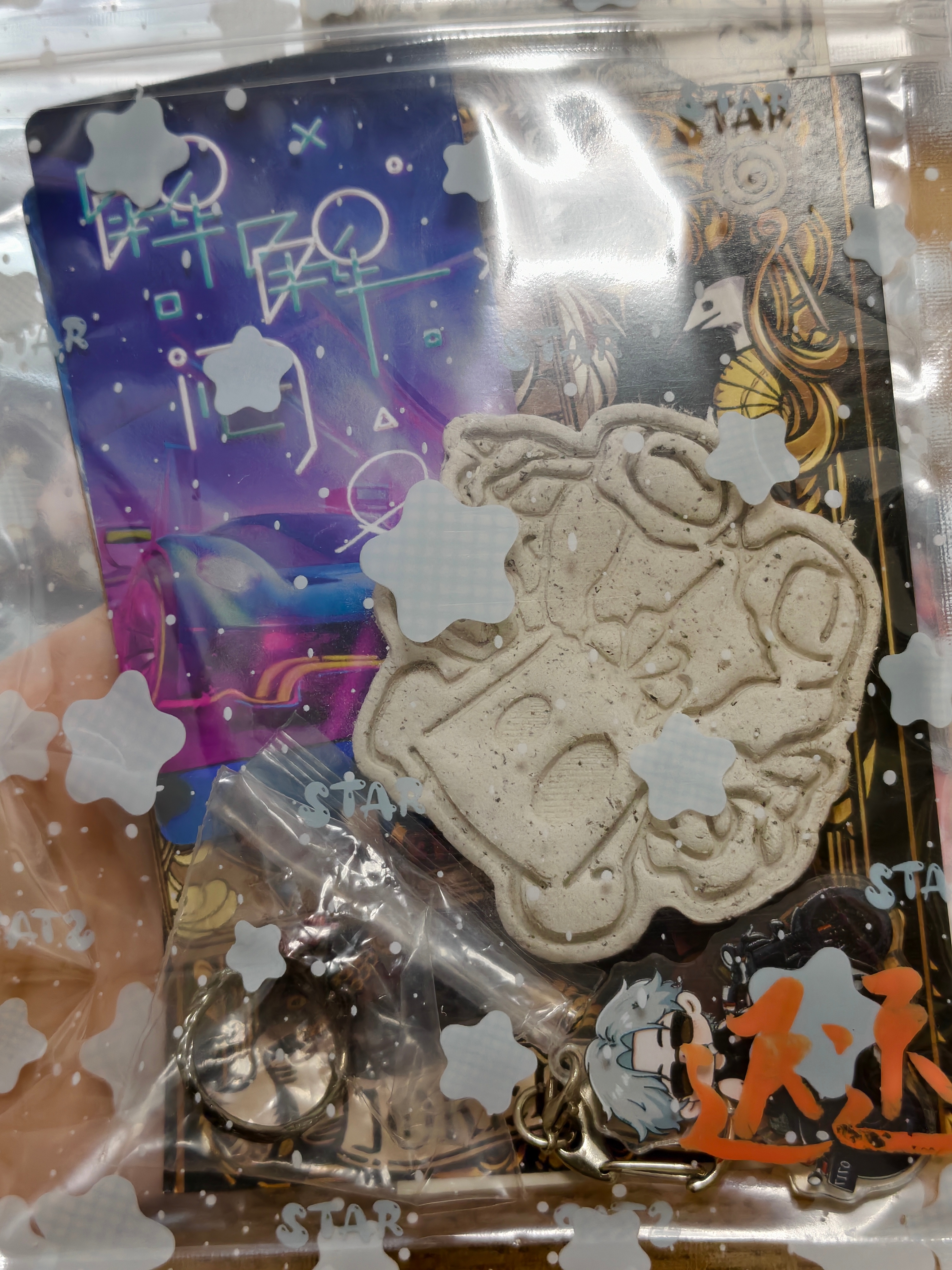 打包中。… 等下一批到了继续应援小卡+2  狐狸纸钞  小卡＋2定制戒指    