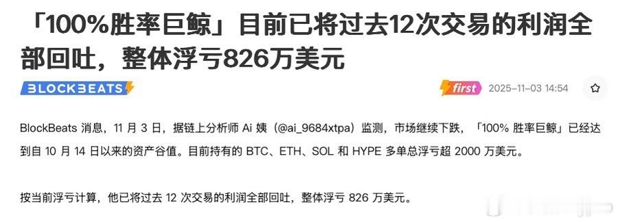 活靶子啊[允悲]千日砍柴一日烧。。 ​​​