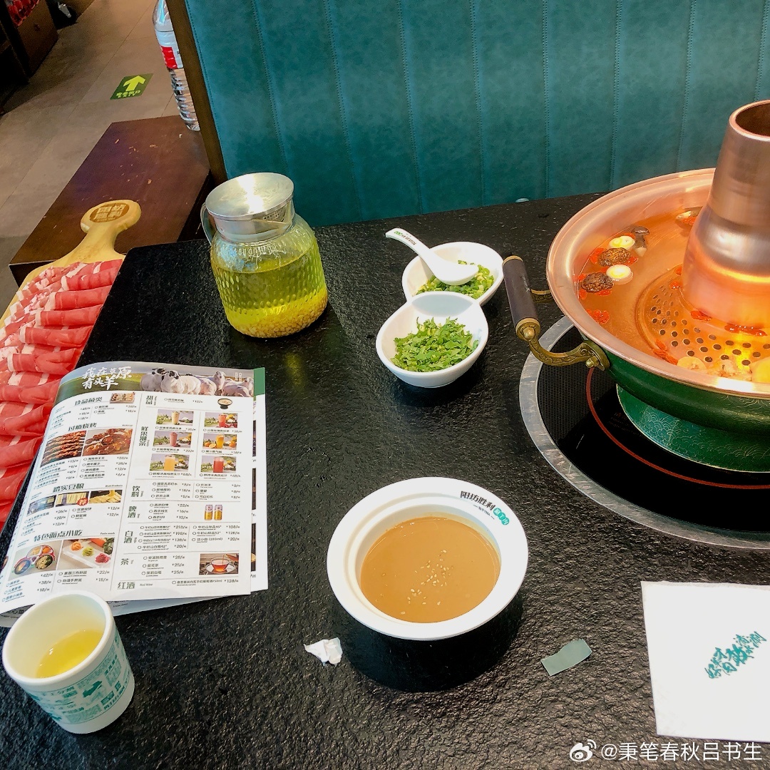 #北京下雪了 羊的天塌了#我也犹豫了下要不要吃点涮羊肉[馋嘴] ​​​