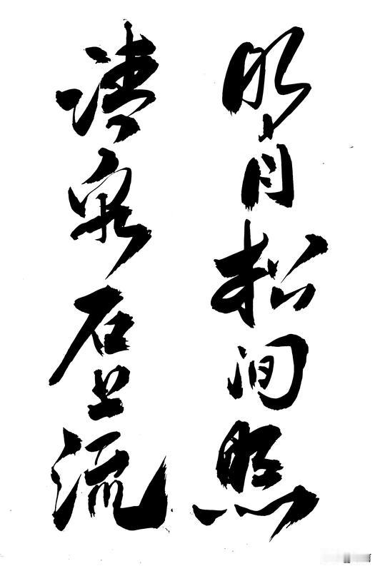 诗词对联每日打卡，真是个超棒的习惯！我每天都会在打卡中感受诗词的魅力。就像“大漠