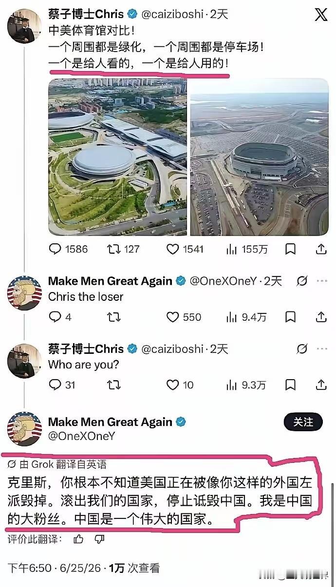 公知的言论连美国人都接受不了
连小孩子都知道体育场馆附近或者场馆下面肯定会设计地