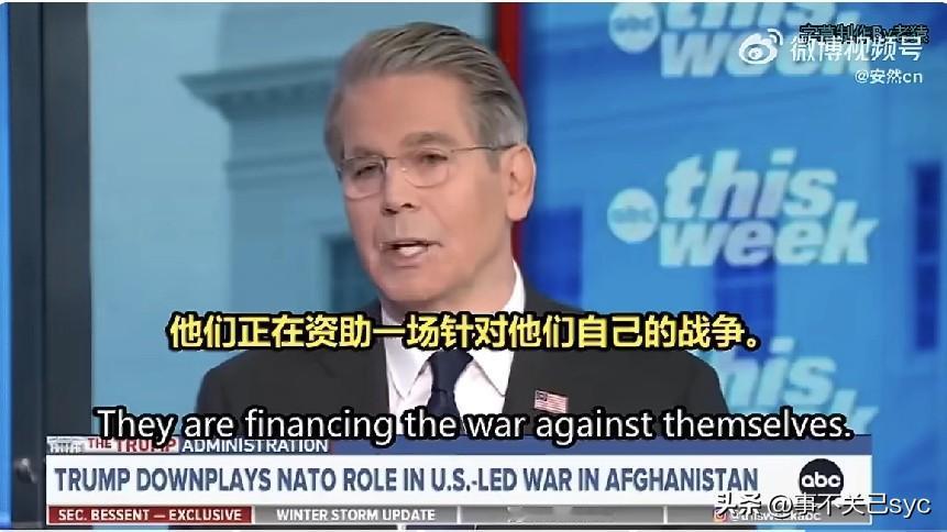 美国财长贝森特：
欧盟与印度签署的贸易协议，其实就是“俄国石油--印度精炼-欧盟