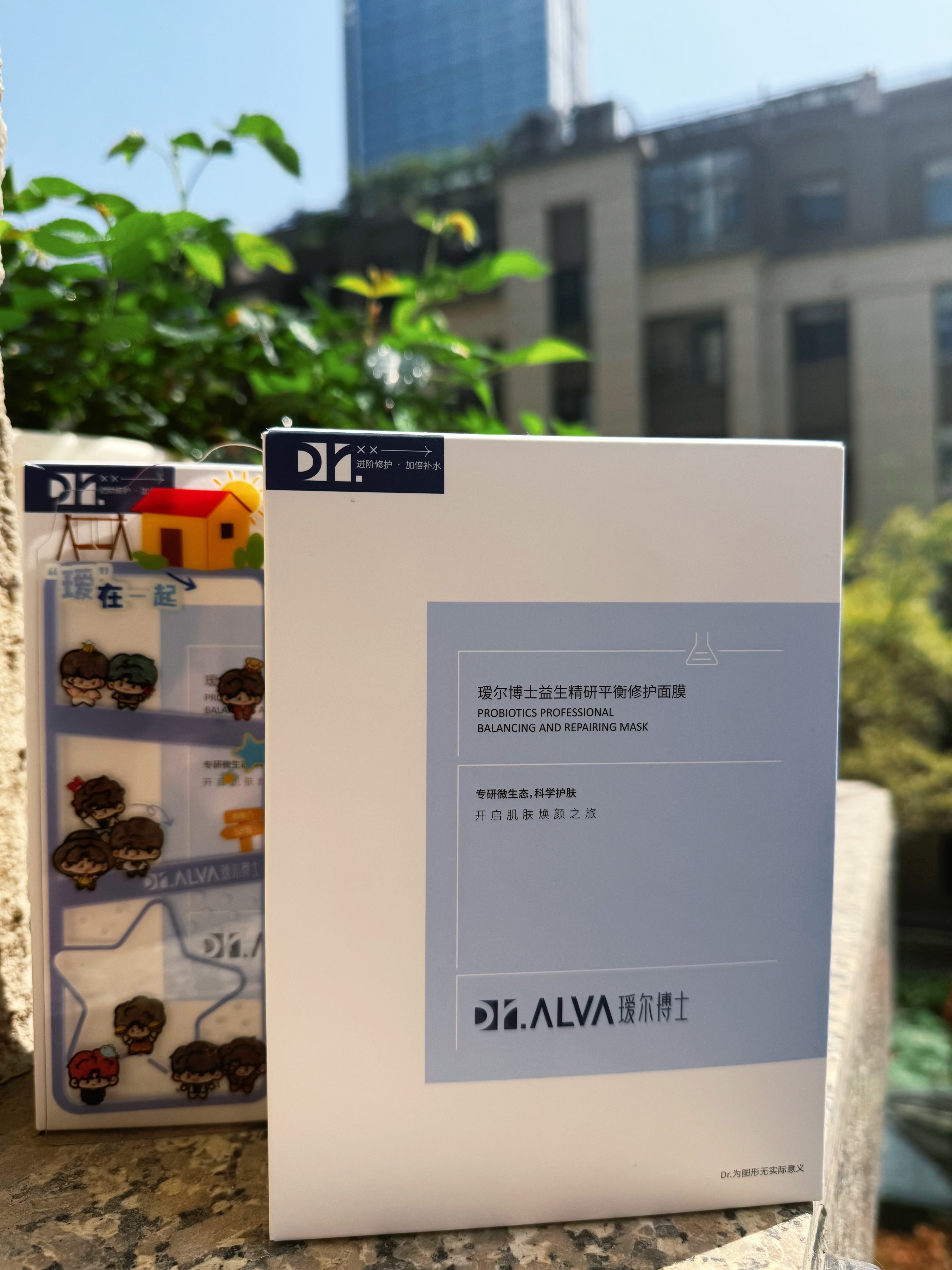 工作闲暇时间收到瑷尔博士品牌邮寄来的益生菌面膜，最爱的十个勤天也是他家的代言人哈