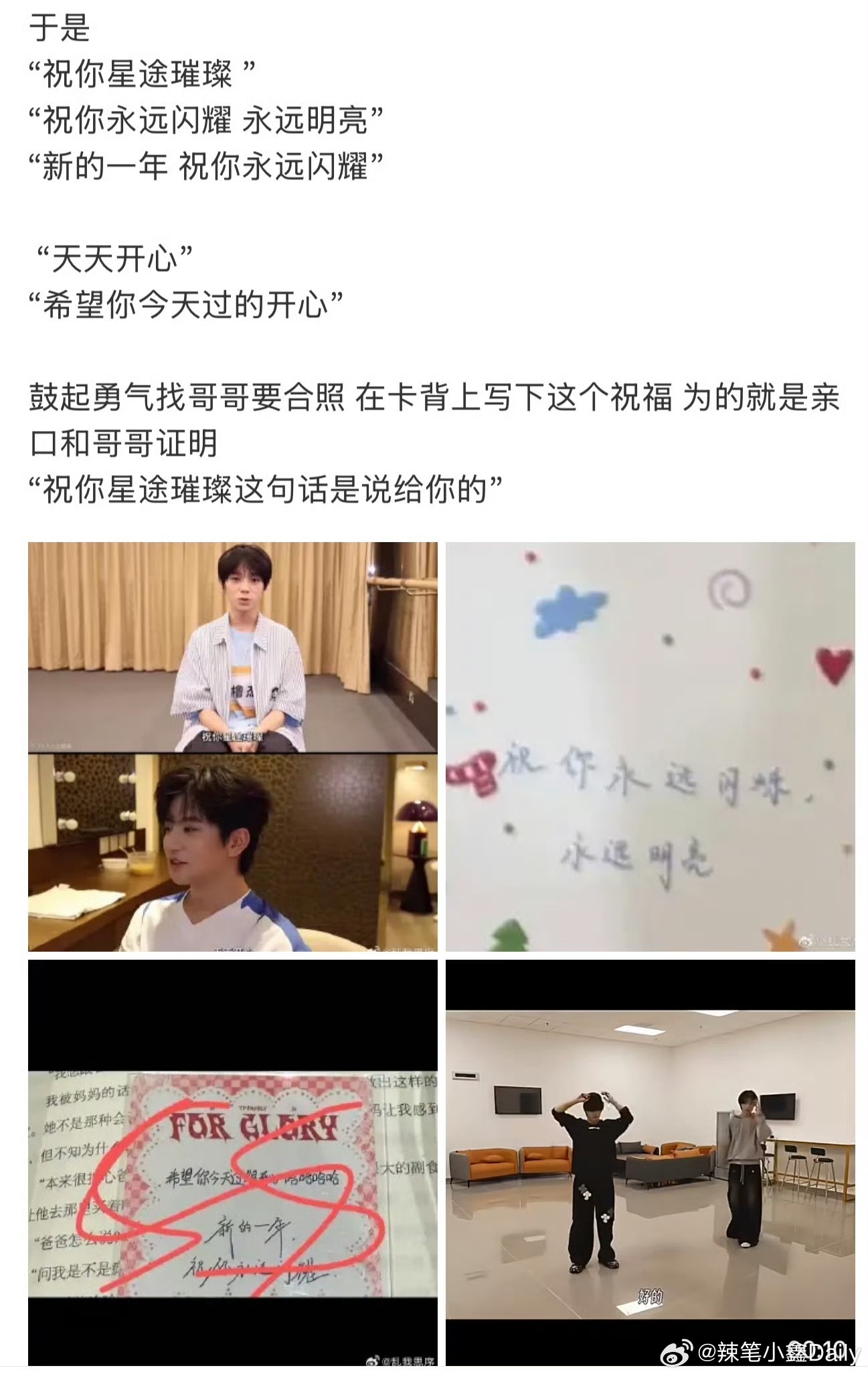 橹穆🩵🩷王橹杰对穆祉丞的感情多重多特别橹穆对彼此好像一直很特殊 两个人在一块