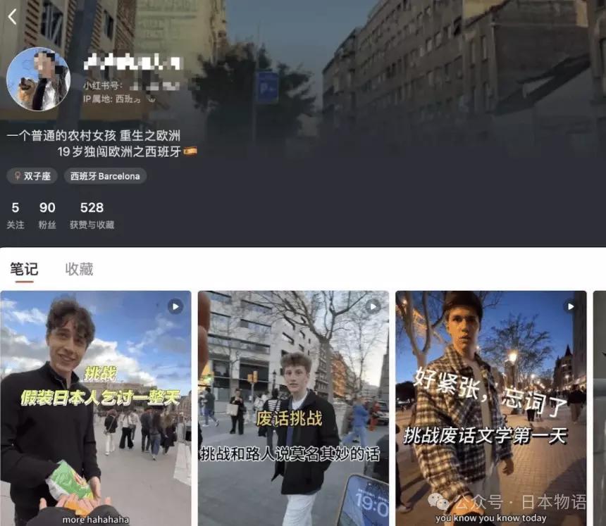 中国女子假扮日本人在街上乞讨，这事儿一曝光，日本网友可不淡定了。之前也有中国留学