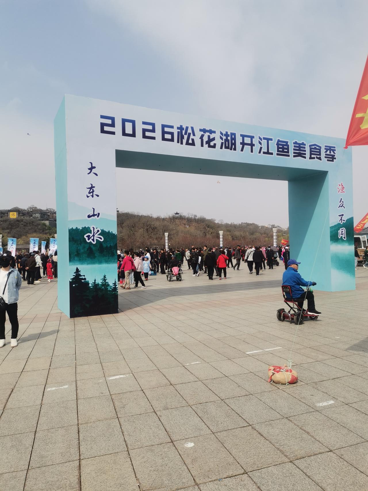 吉林市松花湖开江美食节在人民广场那叫一个火爆！只可惜人太多，我又没吃上开江鱼。