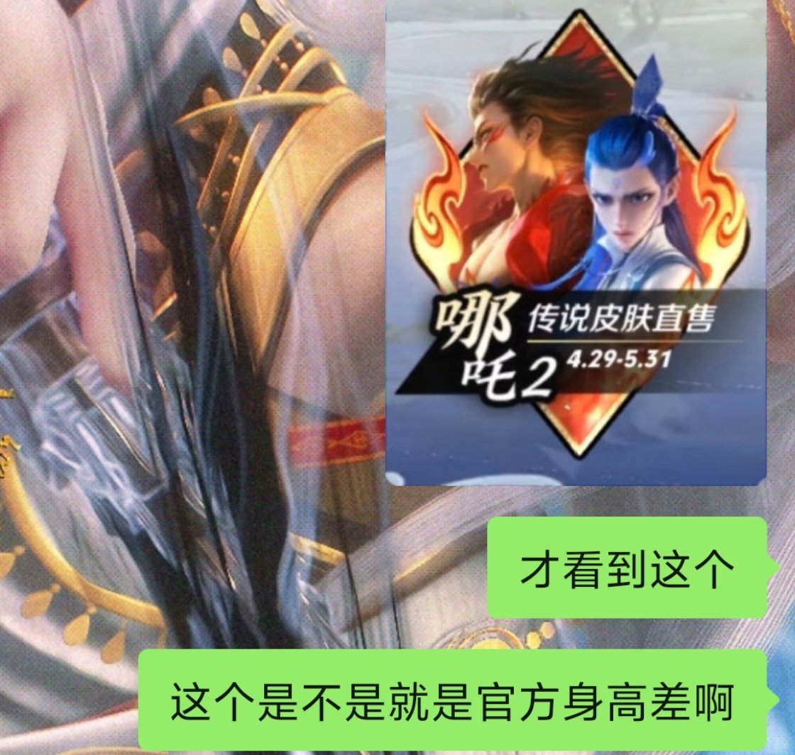 合理怀疑 